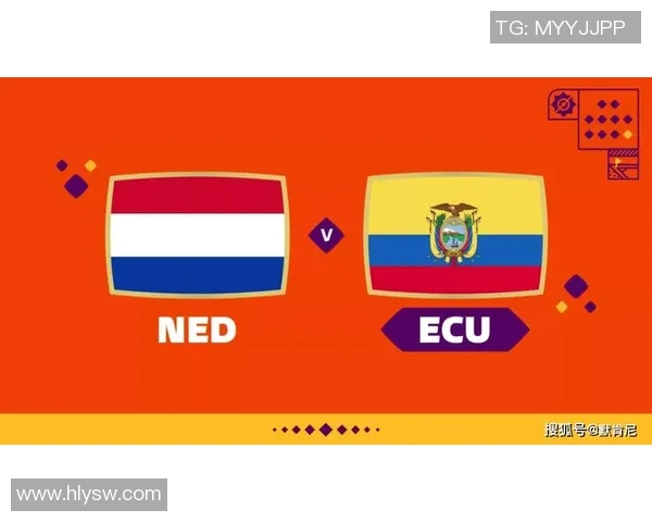 厄瓜多尔与法国足球赛前瞻及胜负预测分析